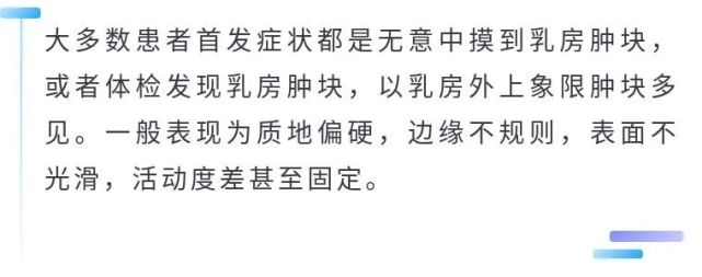 乳头溢液:另外,有一小部分隐匿性乳腺癌,仅仅表现为腋窝淋巴结肿大