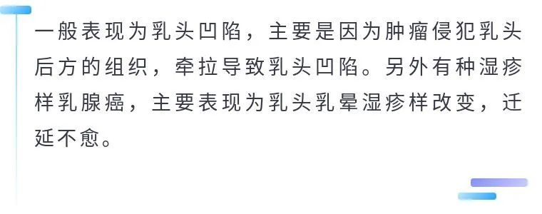 1 乳房肿块 3 皮肤橘皮样改变 4 皮肤酒窝征