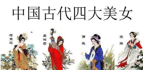 古代不只有四大美女,还有以丑闻名的四大丑女,她们结局却大不同