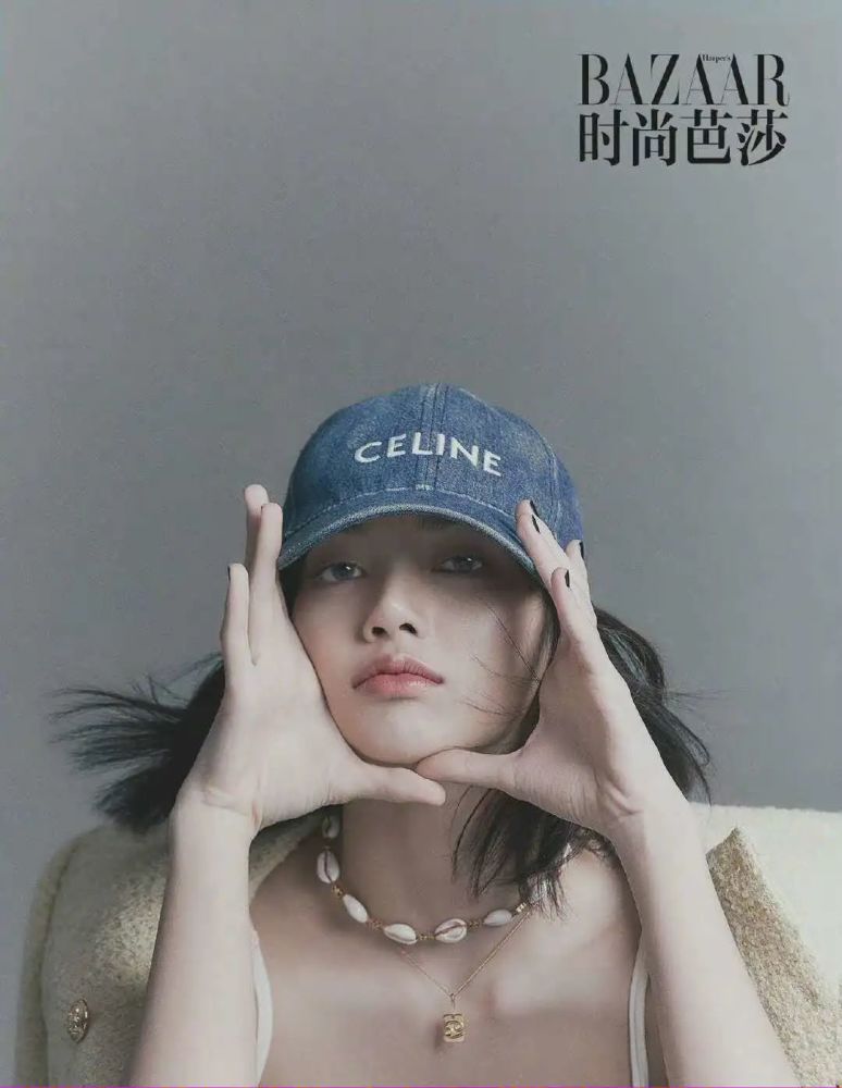 lisa|时尚芭莎四月刊大片 作为celine全球品牌大使登封