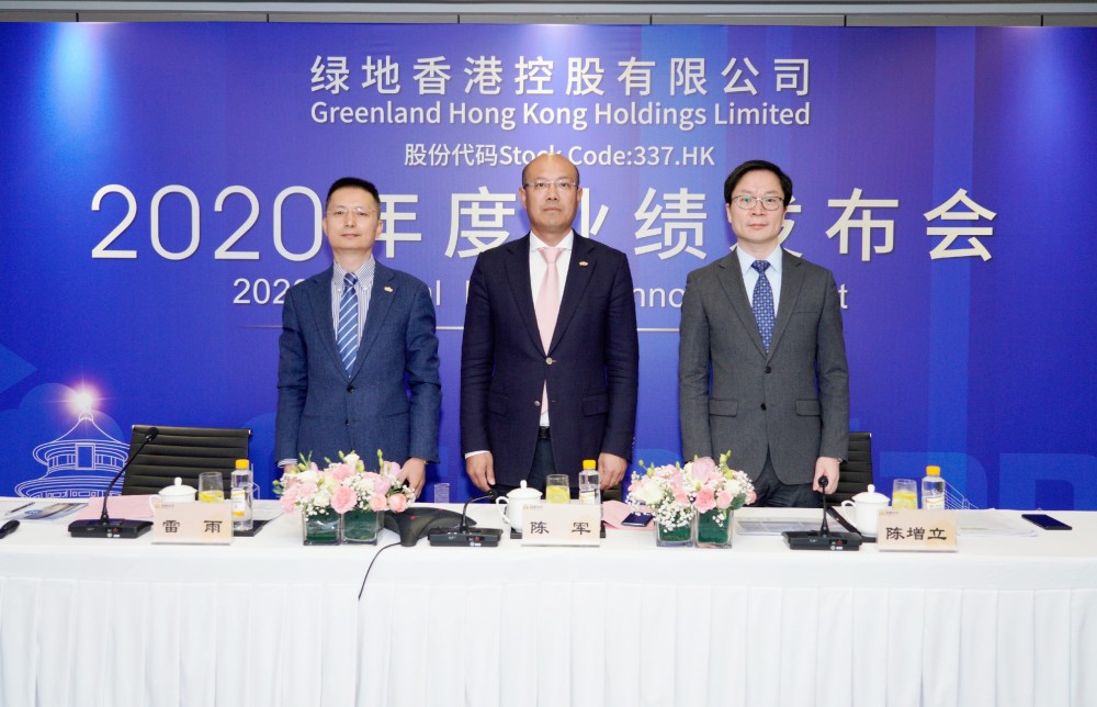 绿地集团执行总裁,绿地香港董事局主席兼行政总裁陈军,副总裁陈增立及