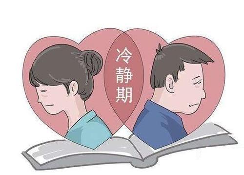 离婚冷静期让离婚率大幅下降 , 远离一时冲动!
