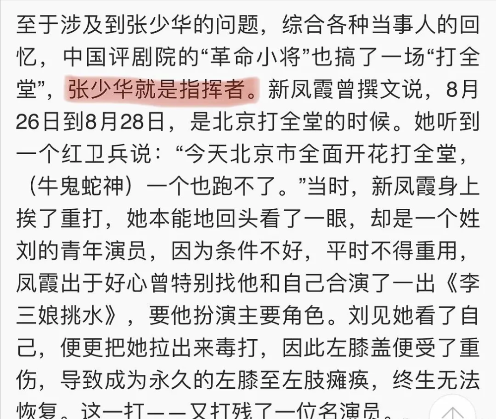 内疚的简谱_自责内疚的图片(3)