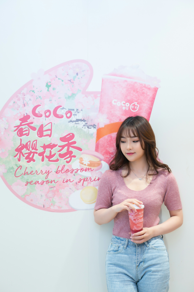 『coco樱花限定』上线!开启春日浪漫,赏味花花世界!