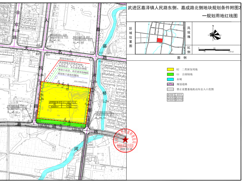 嘉泽派出所东侧地块位于武进区嘉泽镇人民路东侧,大名路南侧,嘉兴路西