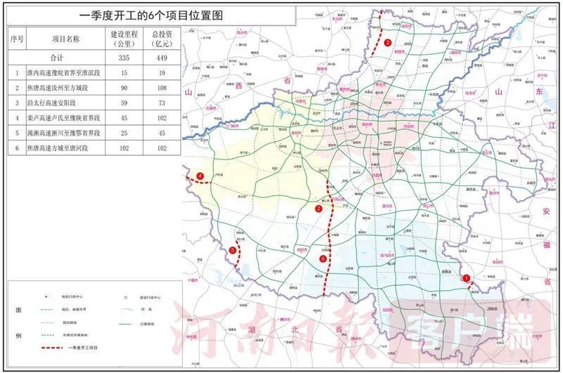淮内高速豫皖省界至淮滨段