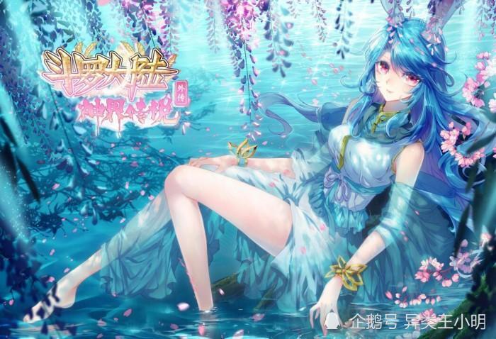 斗罗150:小舞新衣服到位?