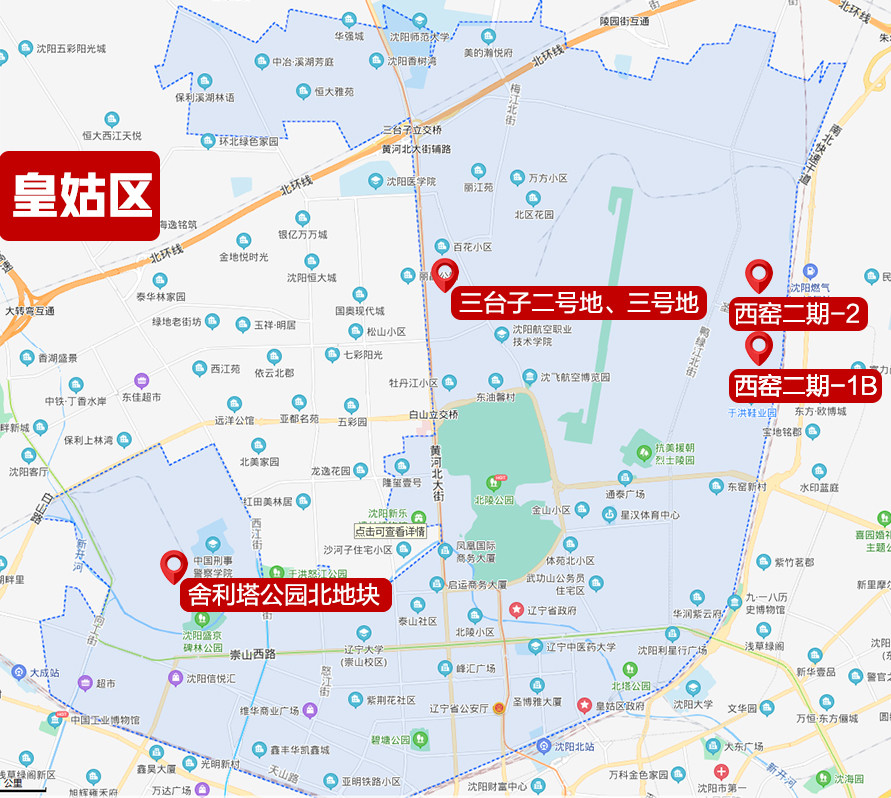 沈阳"4月集中供地名单" 网传的这37块地都在哪儿?