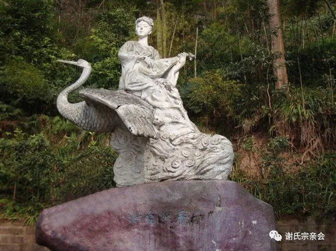 历史上唯一在万众瞩目下白日飞升的女仙姑谢自然