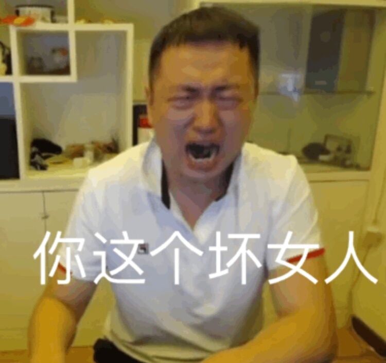 药水哥表情包合集