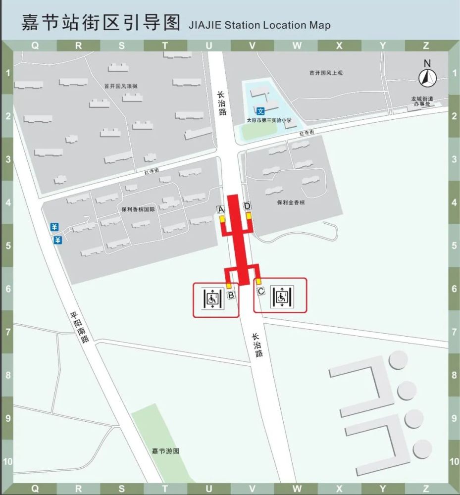 太原地铁2号线无障碍出行攻略,请收藏!