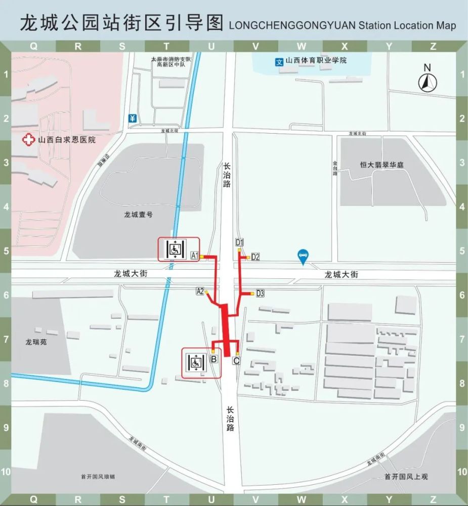 太原地铁2号线无障碍出行攻略,请收藏!