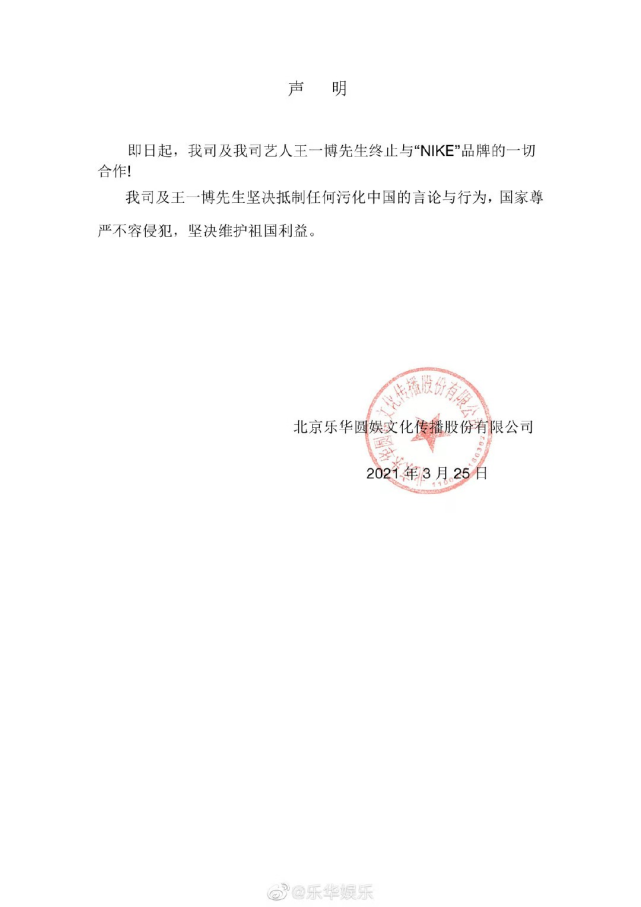 "的品牌被挖出他们都曾在官方发布过声明比如说阿迪达斯:优衣库:斐乐