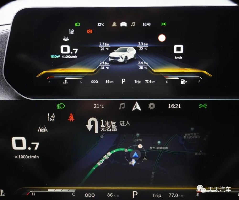 除了颜值优势,试驾风行t5 evo我们还发现了这些亮点