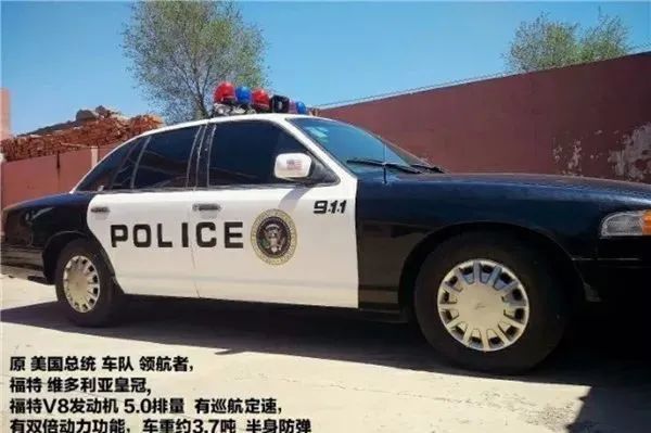 国内的老美警车福特维多利亚皇冠