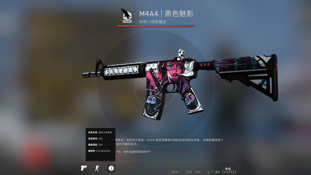 csgo职业哥库存盘点/dupreeh