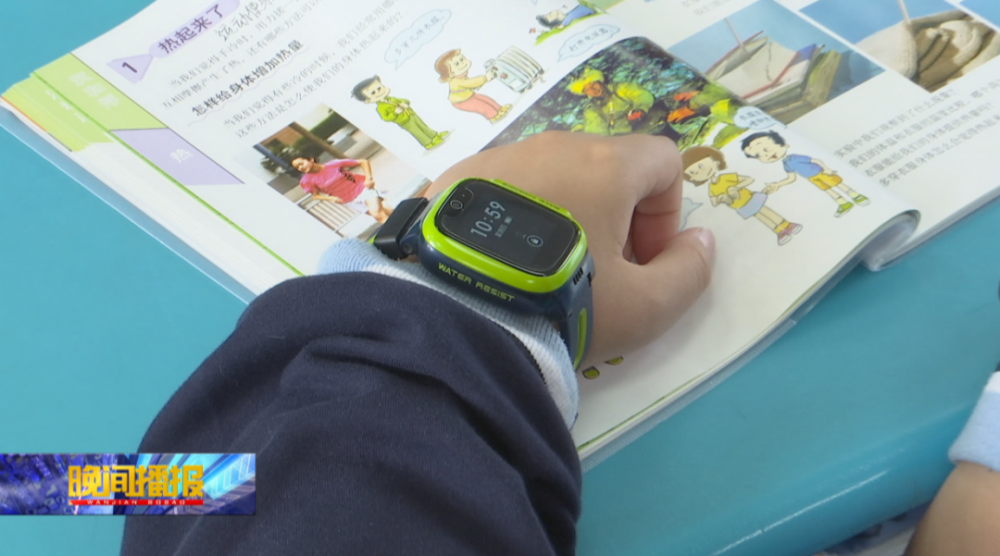 学生带什么手表壁纸_学生带智能手表_学生电话手表 小天才