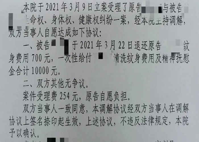 纹身的简谱_满背纹身图片(2)