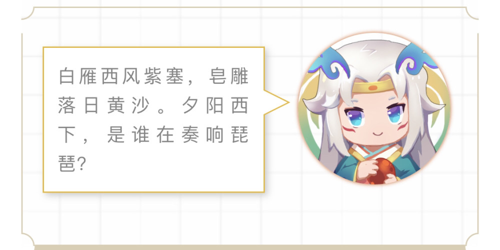迷你世界敦煌皮肤的初次相遇天仙子雅和临江仙颂的故事上