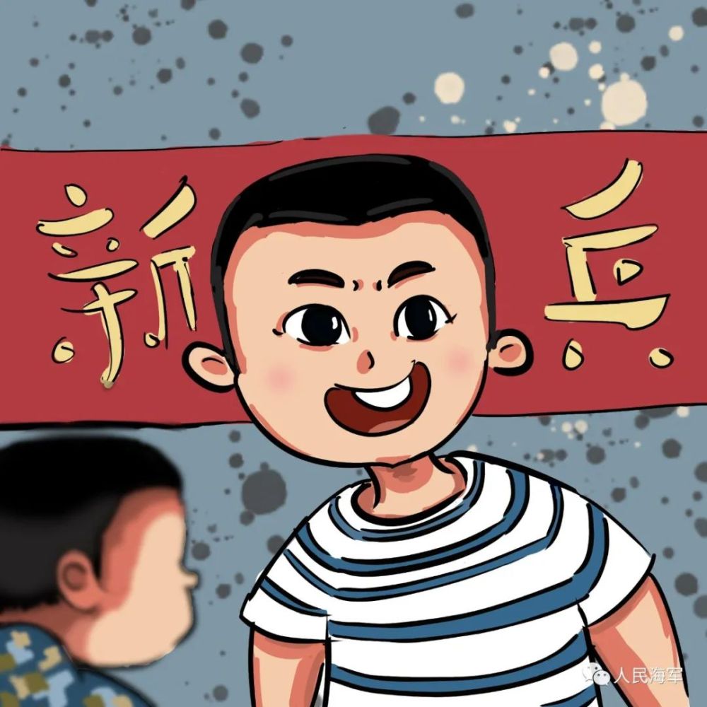 太真实21张漫画带你们看看入营6个月的新兵是啥样