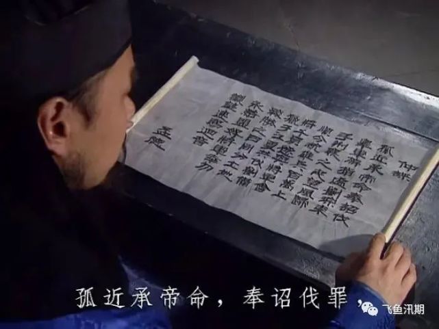 信说,最近我奉天子之命,讨伐有罪的人(刘表私自祭祀天地,为篡逆之举)