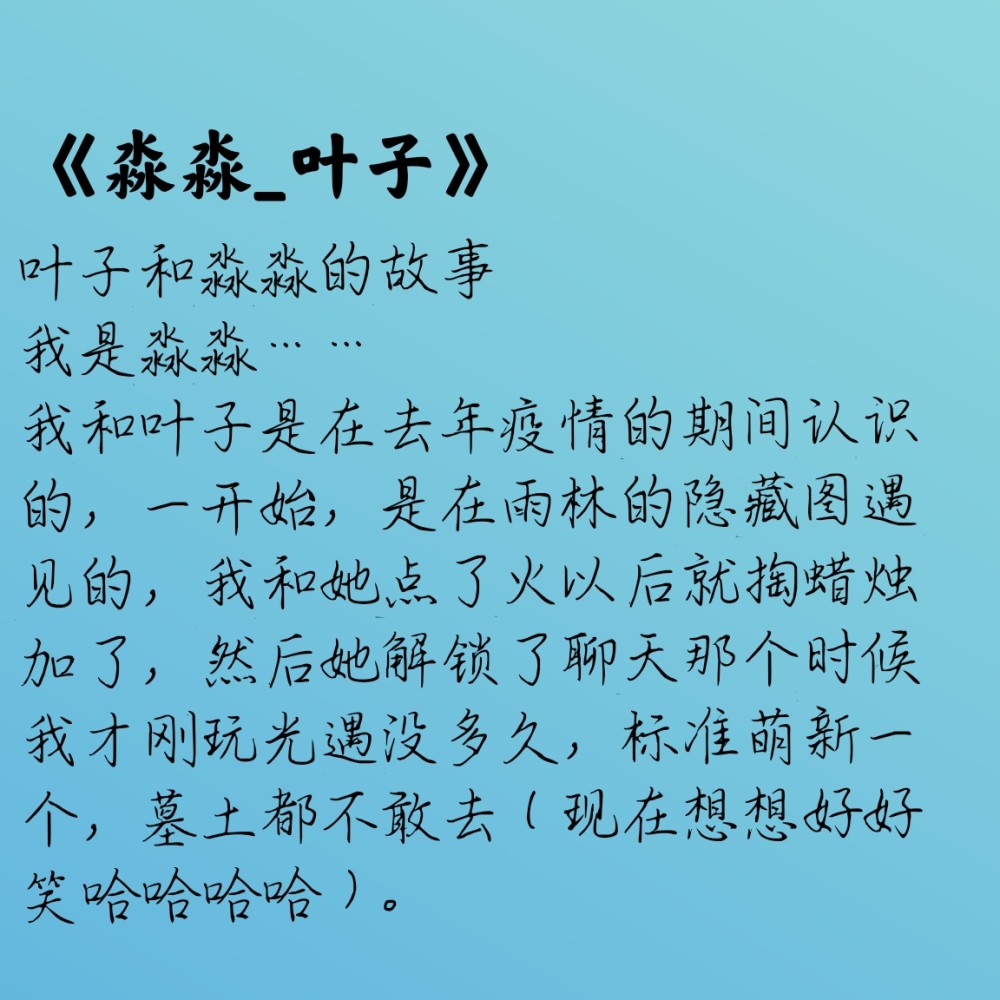 光遇我爱你曲谱_123我爱你光遇琴谱(2)