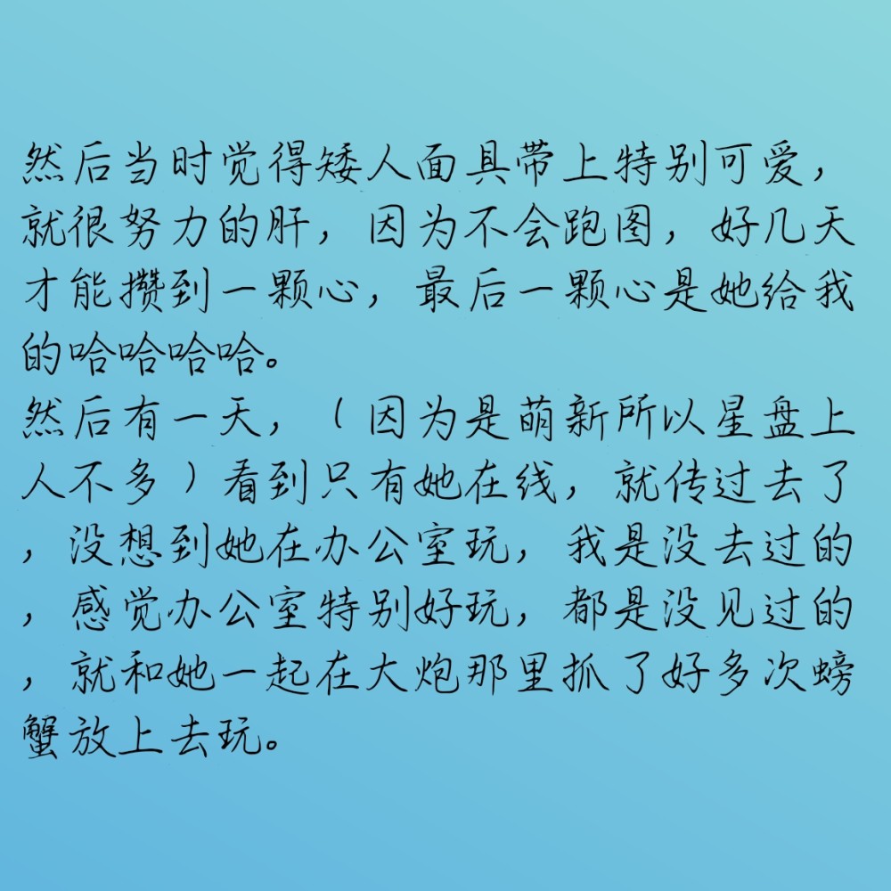 光遇我爱你曲谱_123我爱你光遇琴谱(2)