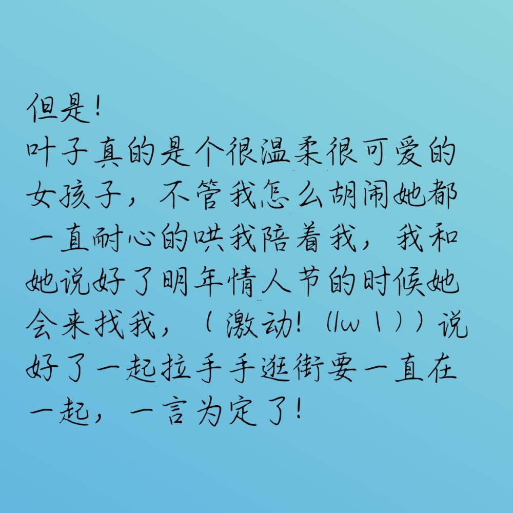 光遇我爱你曲谱_123我爱你光遇琴谱(2)