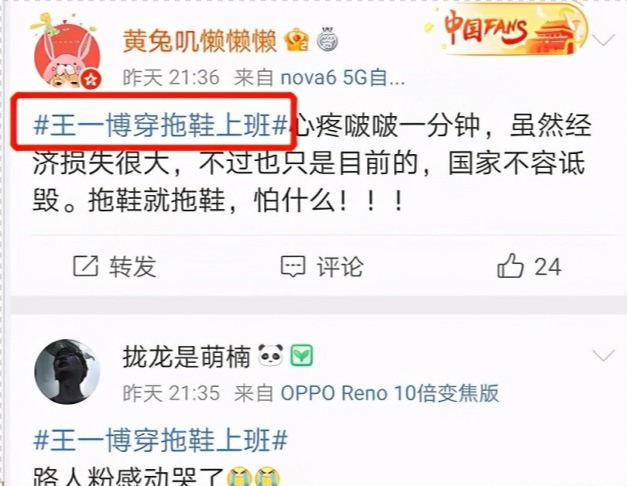 王一博千万起赔!那些与"辱华品牌"解约,面临巨额赔偿的明星们