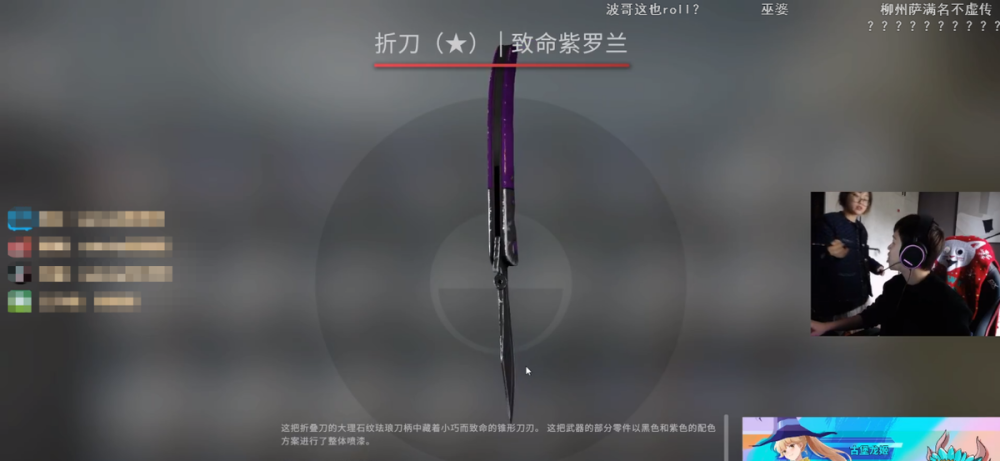 csgo开金有玄学?国服直充600箱子出6金,连出两把大理石