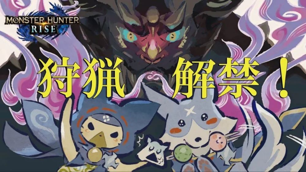 "怪猎"第一天,玩家们有多疯狂?