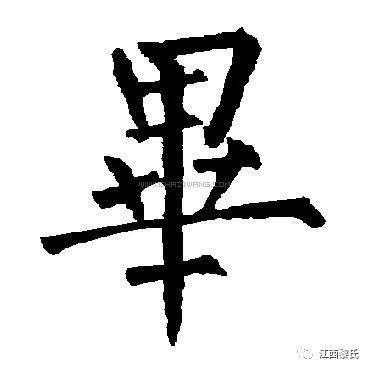 毕公高世系,有史可查证的姓氏中,魏姓近六百万,冯姓八百万,潘姓八百万