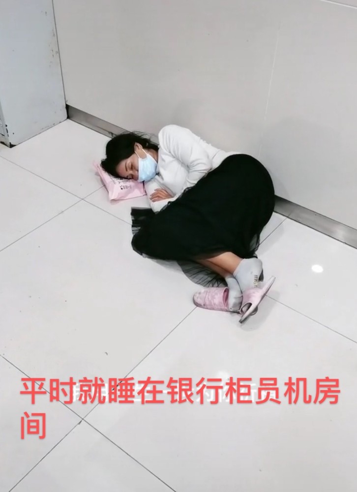 深圳街头的流浪"气质女"睡在冰冷的地上,看到网友给她