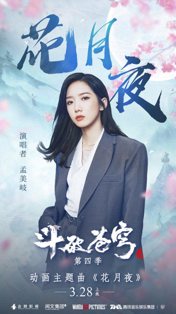 圣诞歌曲平安夜曲谱(2)