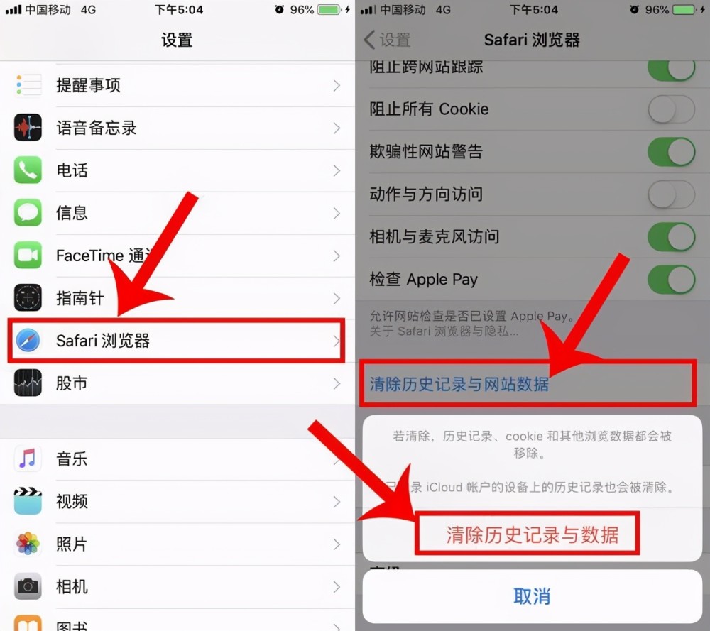 苹果手机产生的内存垃圾怎么清理三种清理方法来了