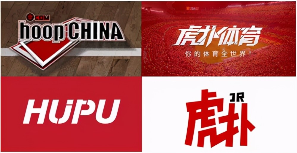 虎扑四次修改logo