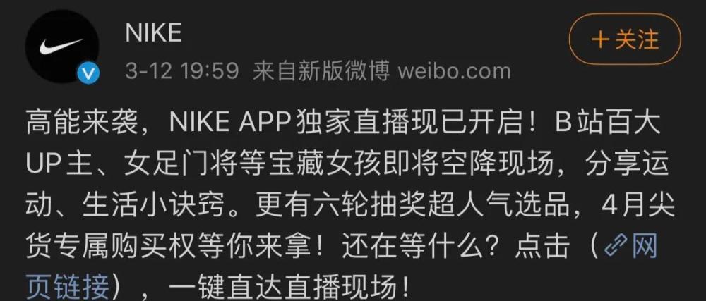 阿迪达斯似乎与耐克商量过的,就是不道歉不发声明,不服来打我,骂我没