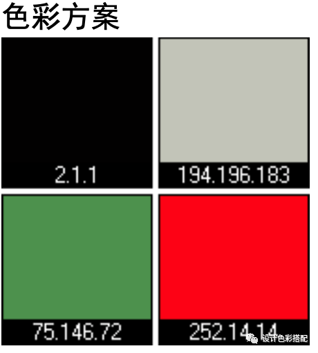 web色彩设计——无彩色系