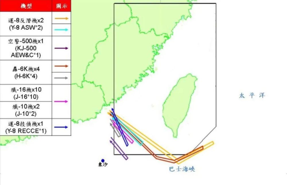 解放军连续派出10批次军机进入台湾东部,南部,西南空域巡航