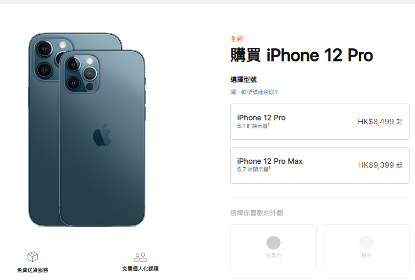 iphone12 pro顶配便宜近 2000~(附部分实拍)