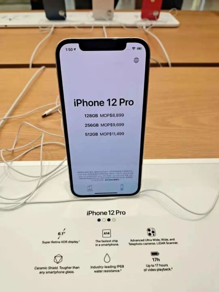 香港澳门iphone手机最新报价iphone12pro顶配便宜近2000附部分实拍