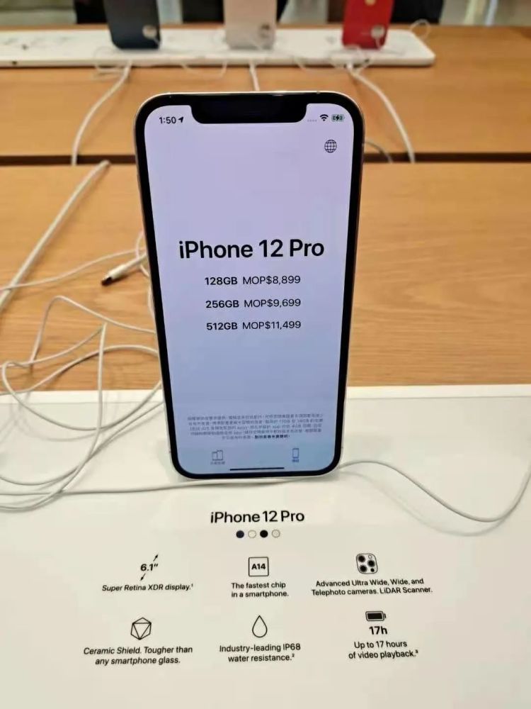 香港/澳门iphone手机最新报价!