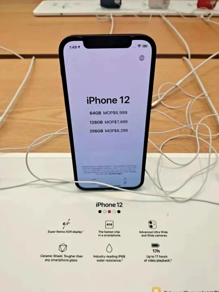 香港澳门iphone手机最新报价iphone12pro顶配便宜近2000附部分实拍