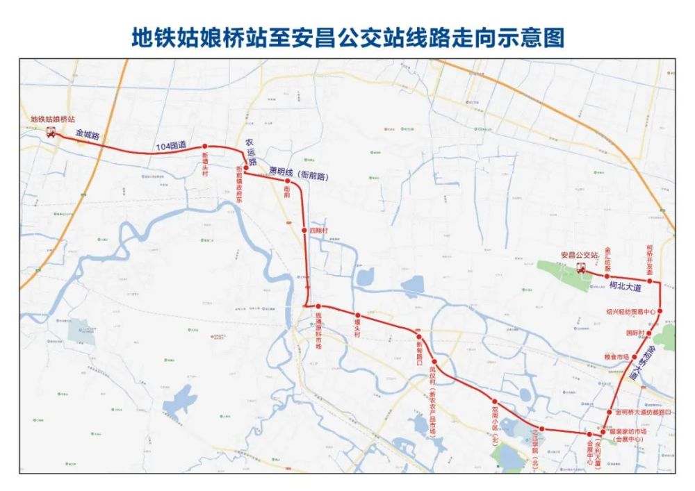 柯桥杭州地铁,这条公交专线明天正式开通!