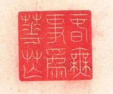 成语意什么花_成语故事手抄报(2)