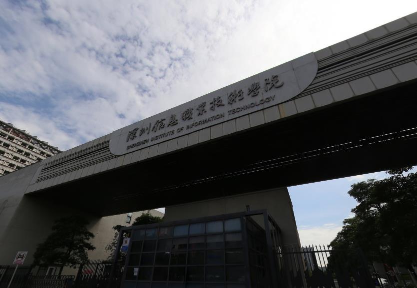 广东四所特色高职院校,其中深圳职业技术学院位居第一