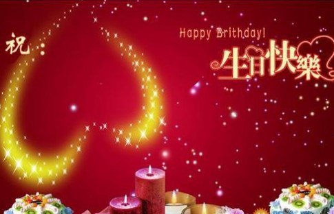 最有情商的生日祝福生日最暖心短句