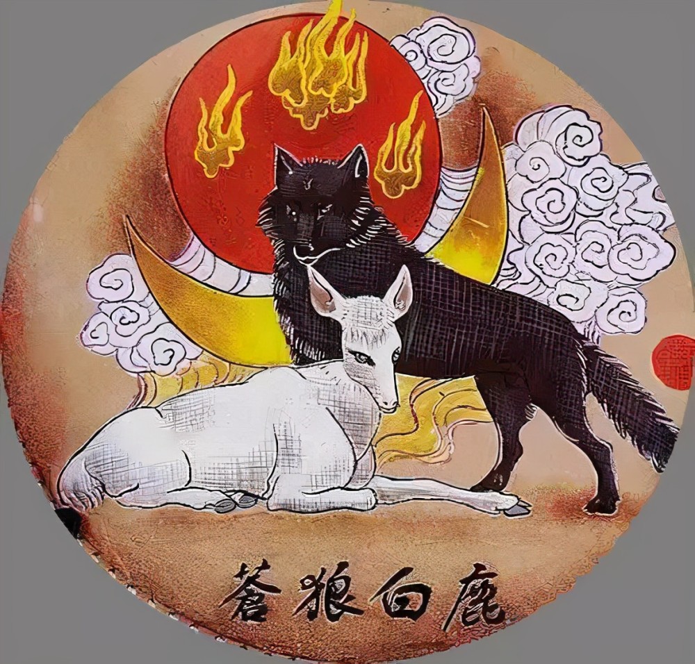 蒙古先祖 "苍狼与白鹿"的爱情传说