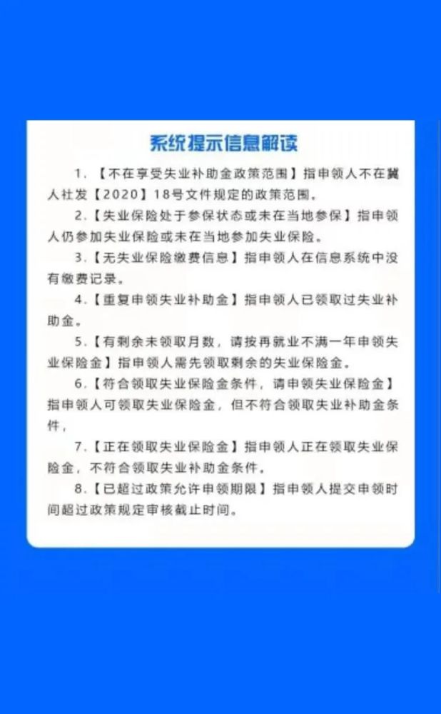 廊坊人口2021_廊坊市妇幼保健院2021年公开招聘工作人员公告(3)