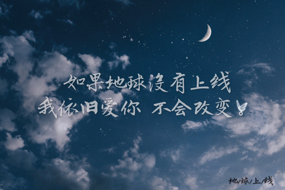 莫晨欢的创作窘境:《地球上线》是个高峰,也是个瓶颈!